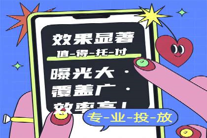 信息流广告优化策略：以百度案例为参考